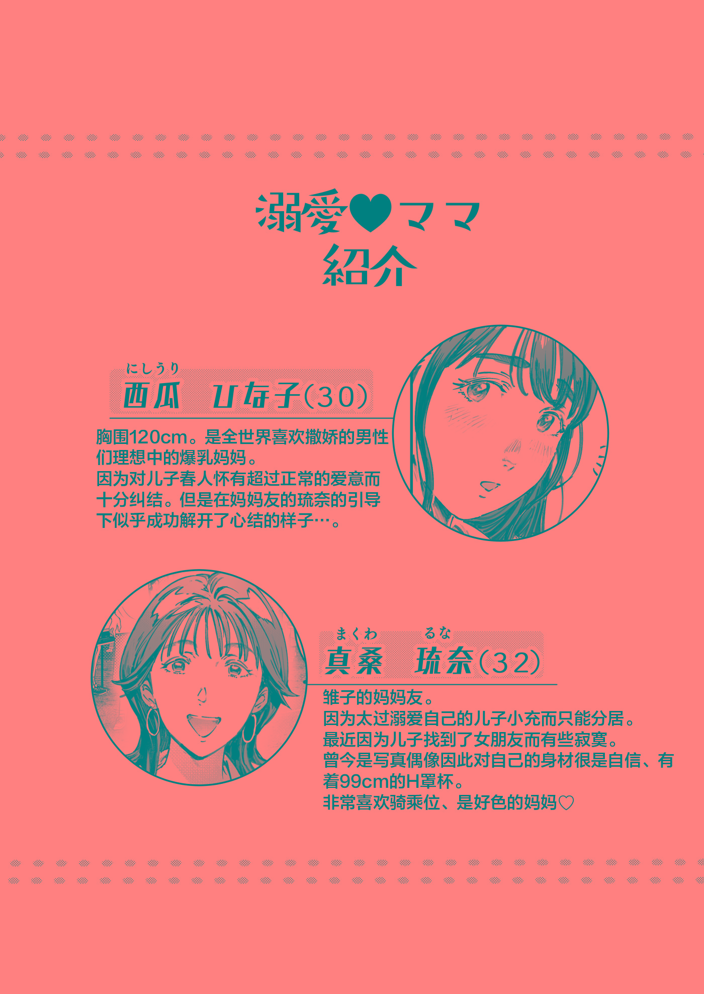 dekiai_nori_003.jpg