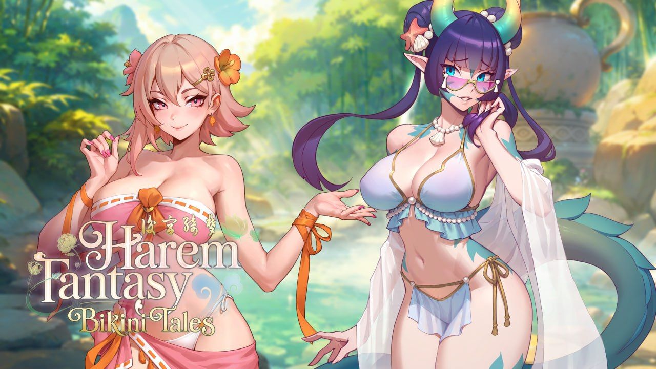 后宫绮梦v1.4.12/多角色关系 Fantasy PC端 官中高清版