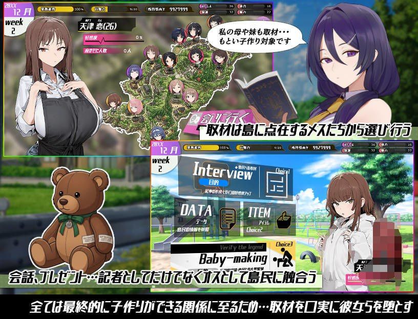 子孕岛记录~与能即刻产子的雌性繁殖的一年~ PC端 AI汉化版 预览图