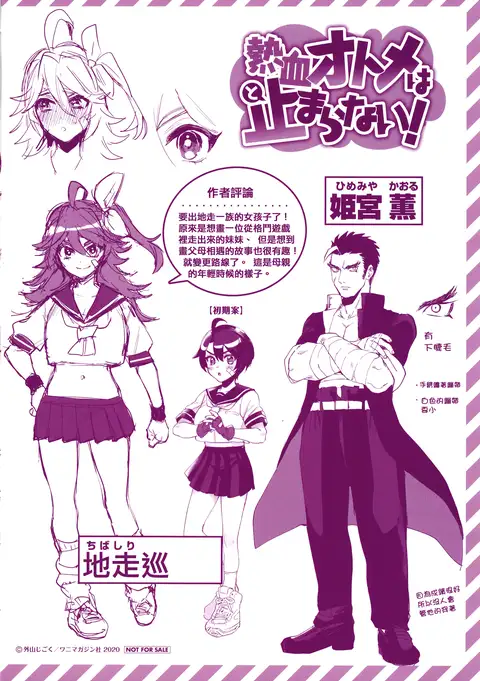 6d2d7007ff221.png.webp