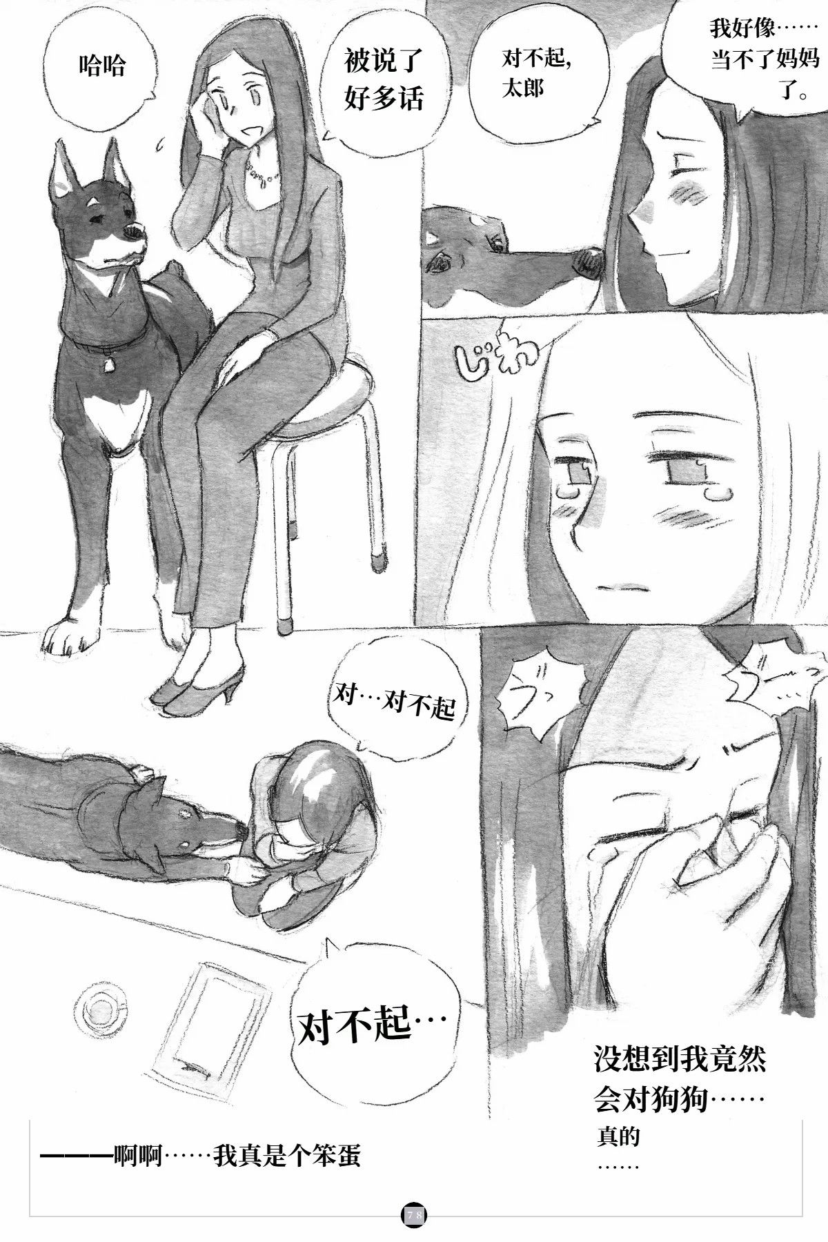 0079.jpg