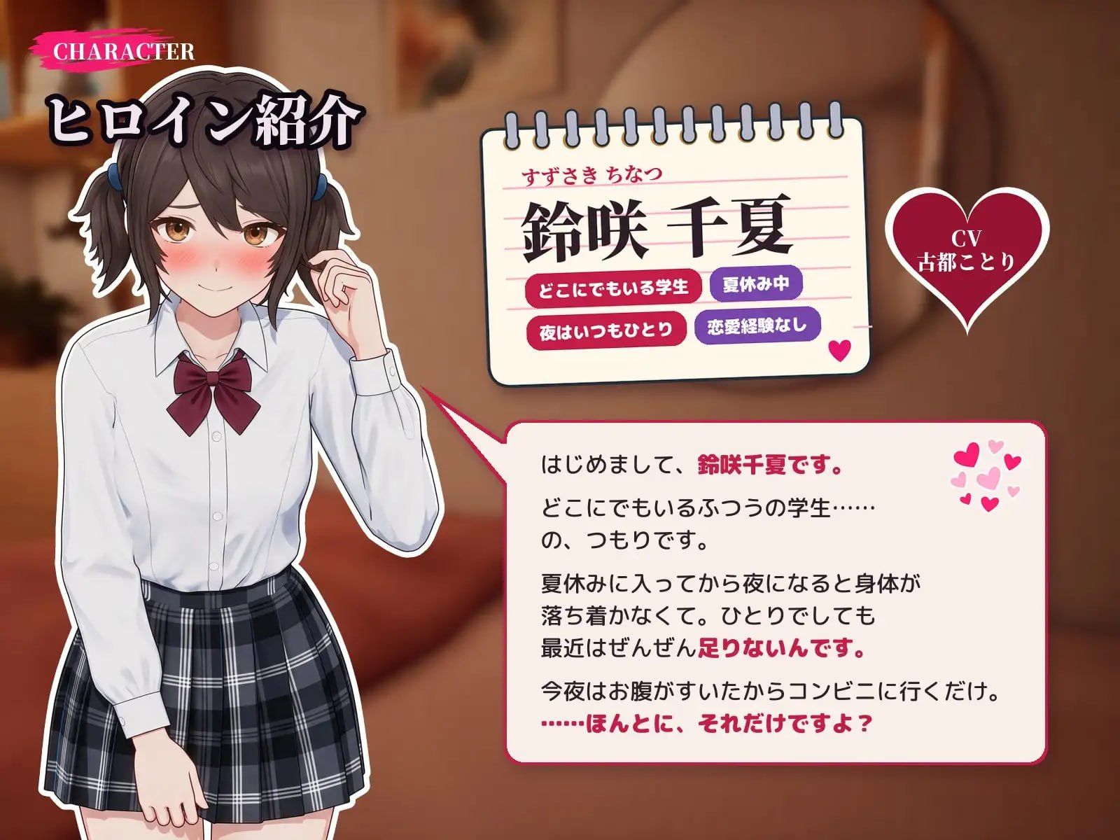 班上随处可见的普通女孩,沉迷于暴露癖的过程/クラスに一人はいるふつうな子が露出の沼にハマるまで/生肉 PC端 日文原版 预览图