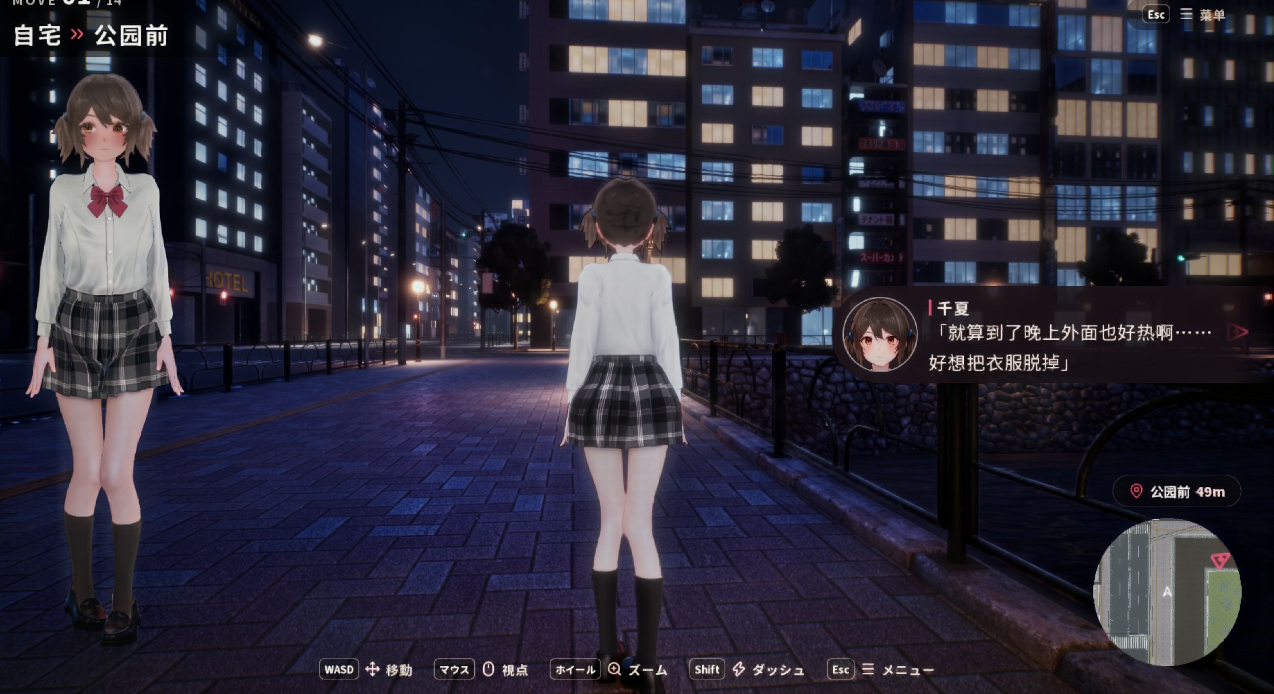 [新作/3DJK露出动作SLG]班级里总有的那个普通女孩沉溺露出深陷其中 クラスに一人はいるふつうな子が露出の沼にハマるまで[5G/FM/百度]