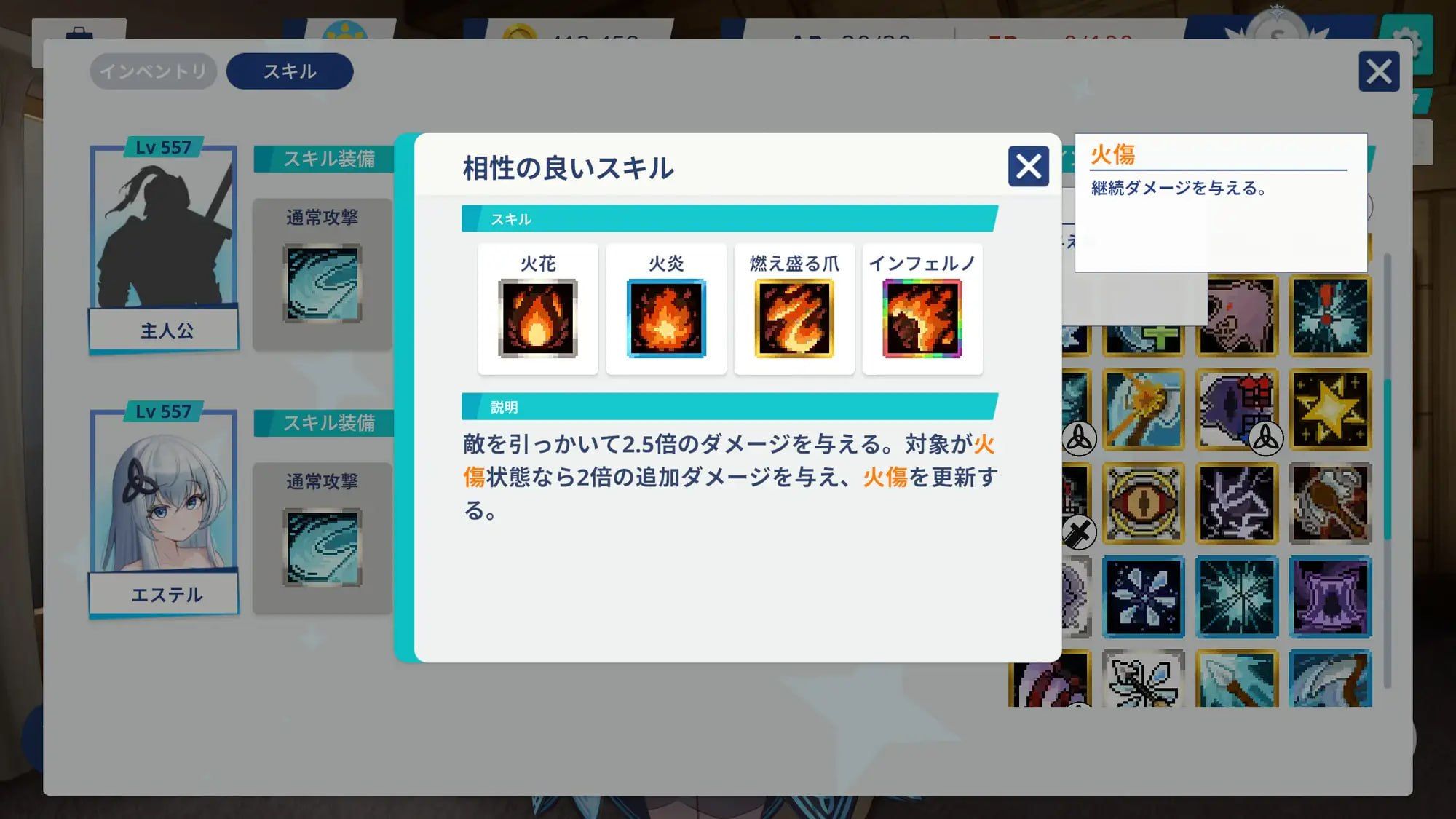 THE TOWER ~契约~v1.12/THE TOWER ~コントラクト~ PC端 官中版 预览图