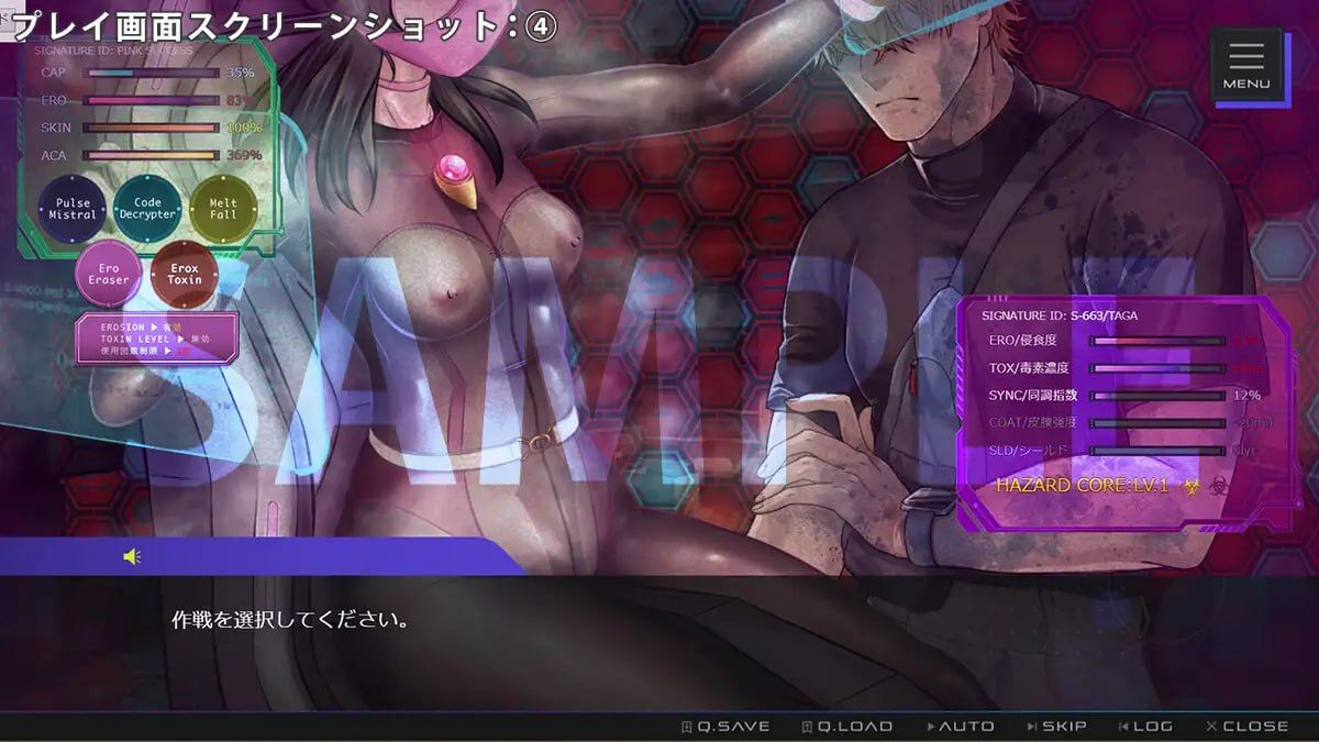 奇迹・粉红成功者 ~驱逐附着生物斯佩尔普提姆~/ミラクルピンクサクセス 〜附着生物スペルプティウムを駆逐せよ〜 PC端 AI汉化版 预览图