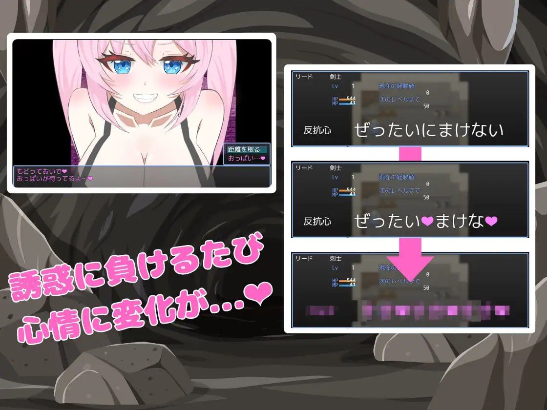 盗贼小姐的美人计监狱/シーフちゃんのハニトラ監獄 PC端 AI汉化版 预览图