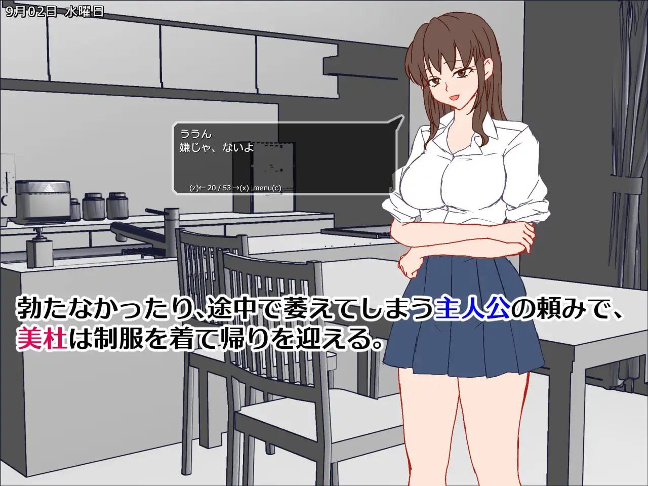 [SLG]  [百度云/FM]妻子被寝取的30天/妻を寝取られ僕の30日/AI汉化 pc [295m]